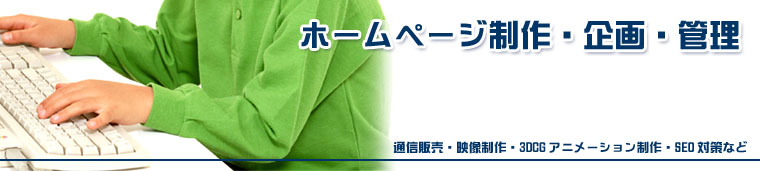 �z�[���y�[�W������